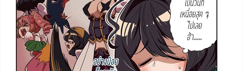 Looking up to Magical Girls 2-แค่อยากจะบูชาพวกเธอเอง...