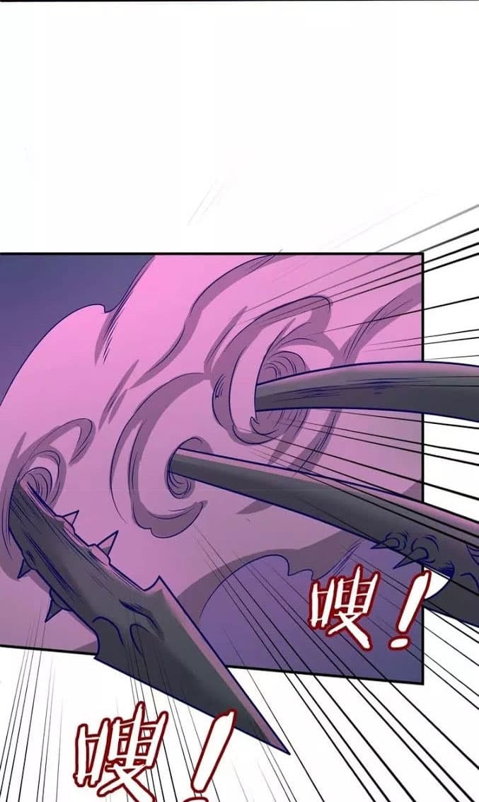 Crossing Man (ระบบ Cross interceptor) 6-6