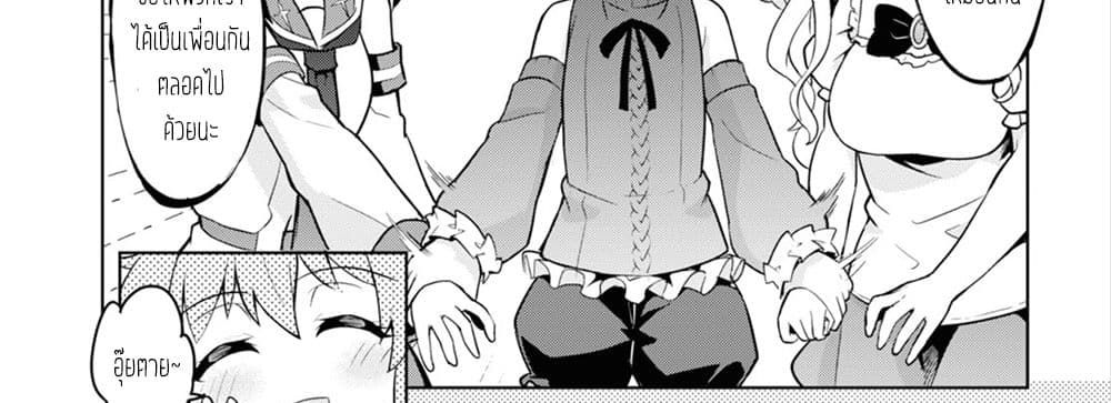 Kenshi o Mezashite Nyugaku Shitanoni Maho Tekisei 9999 Nandesukedo!? 12-[โหมดจริงจัง] ของป๊ะป๋า