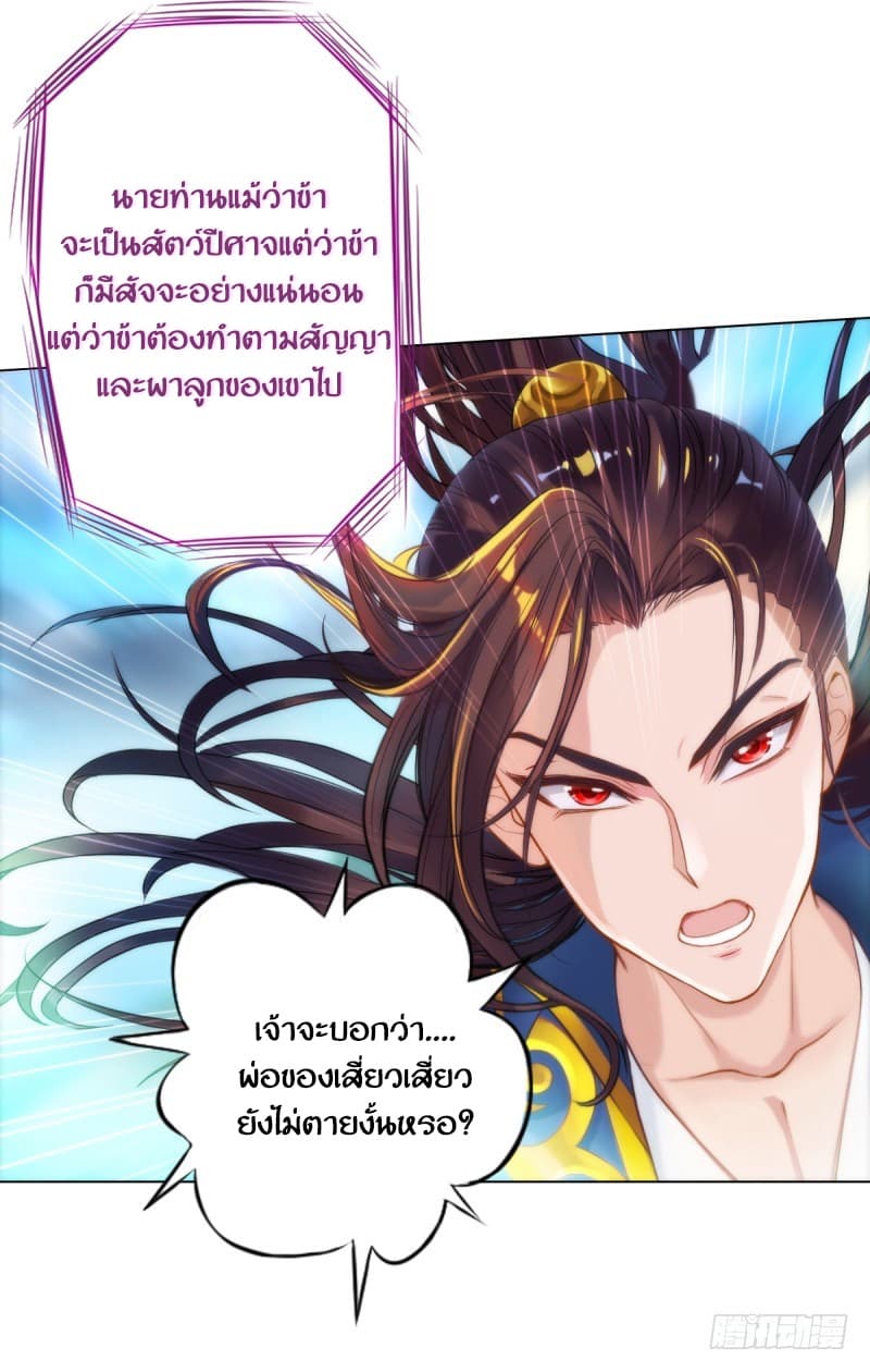 Lang Huan Academy 4.2-4.2