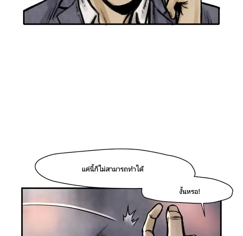 Twoman 2-2