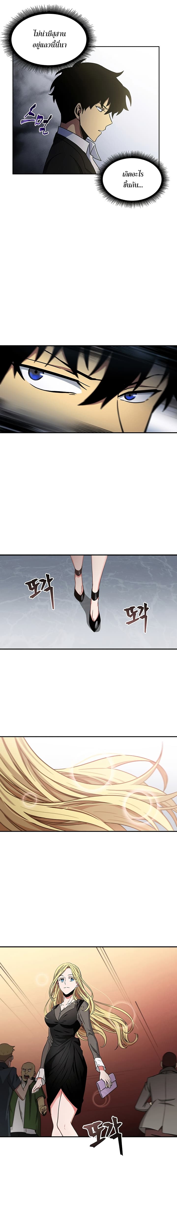 Tomb Raider King ราชันย์จอมโจรปล้นสุสาน 15-15