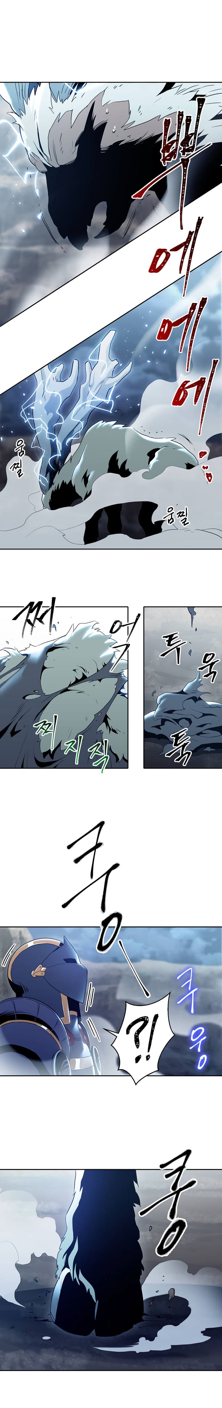 Skeleton Soldier Couldn't Protect the Dungeon นักรบโครงกระดูก ผู้มิอาจปกปักดันเจี้ยน 43-43