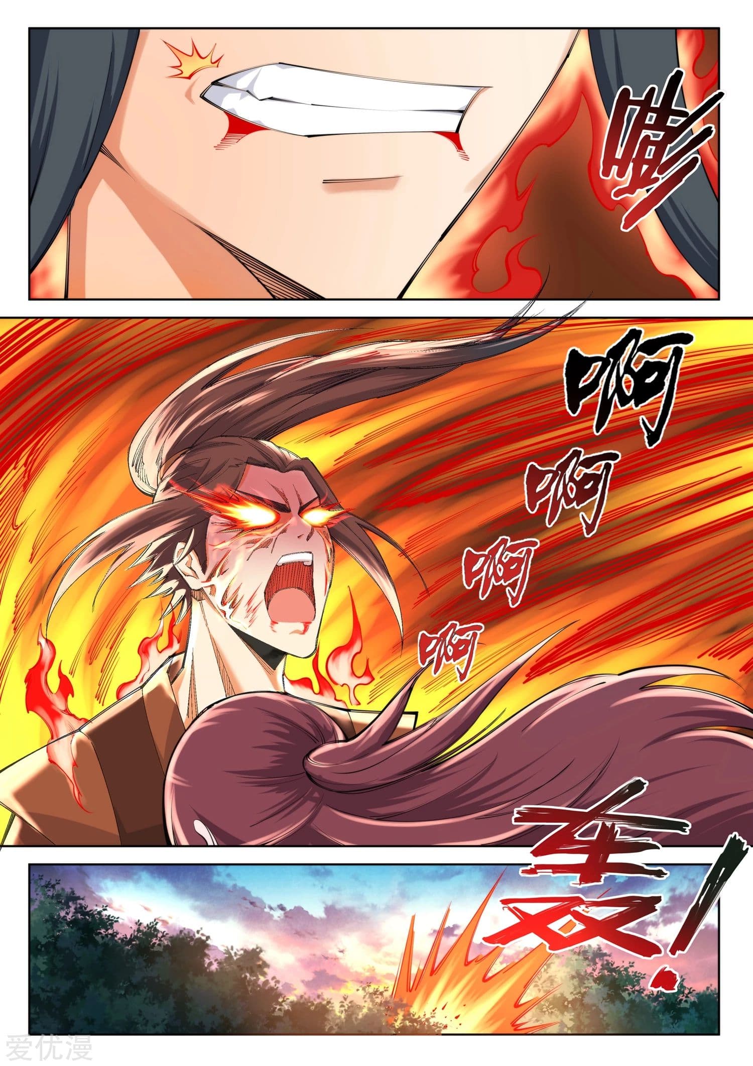 Against the Gods อสูรพลิกฟ้า 88-88