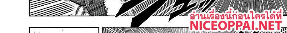 One Punch Man 116-เล่น