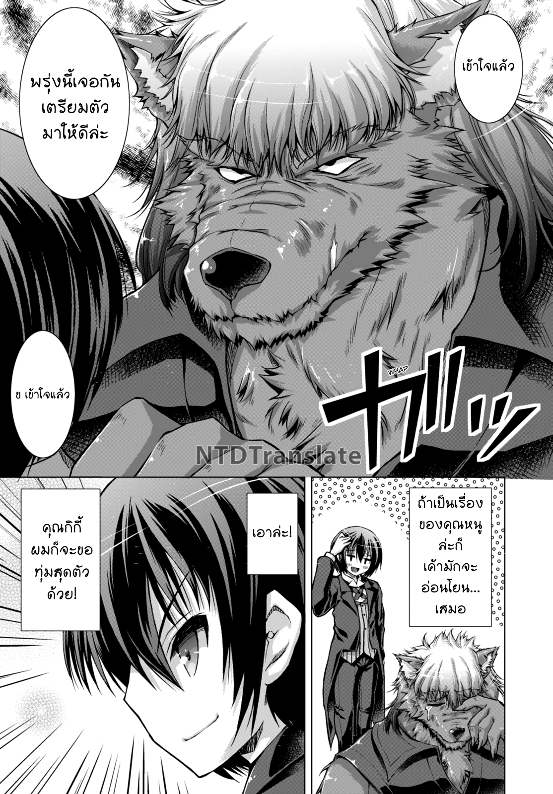 Gunota ga Mahou Sekai ni Tensei Shitara, Gendai Heiki de Guntai Harem o Tsukucchaimashita!? 14-14