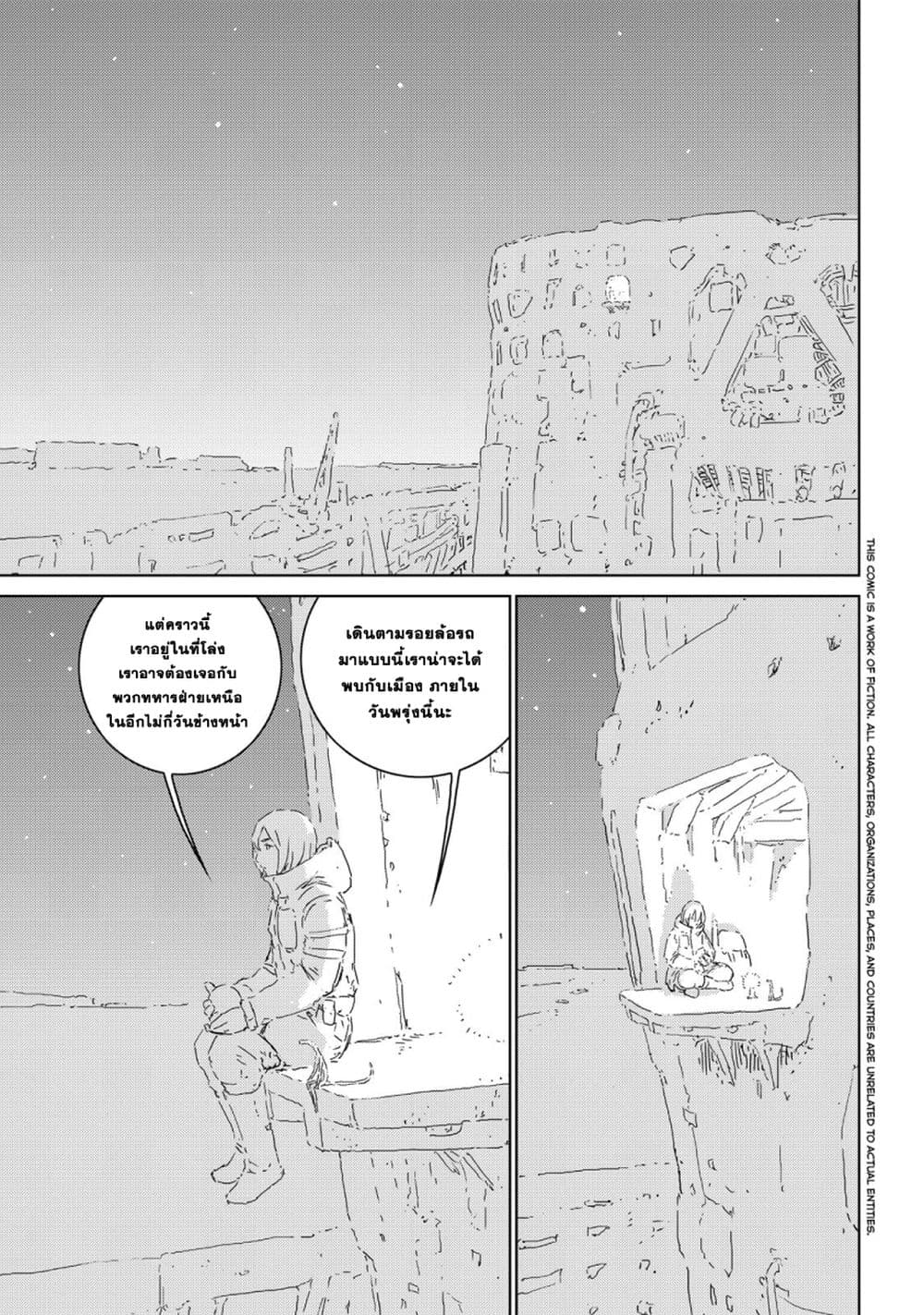 APOSIMZ 3-3