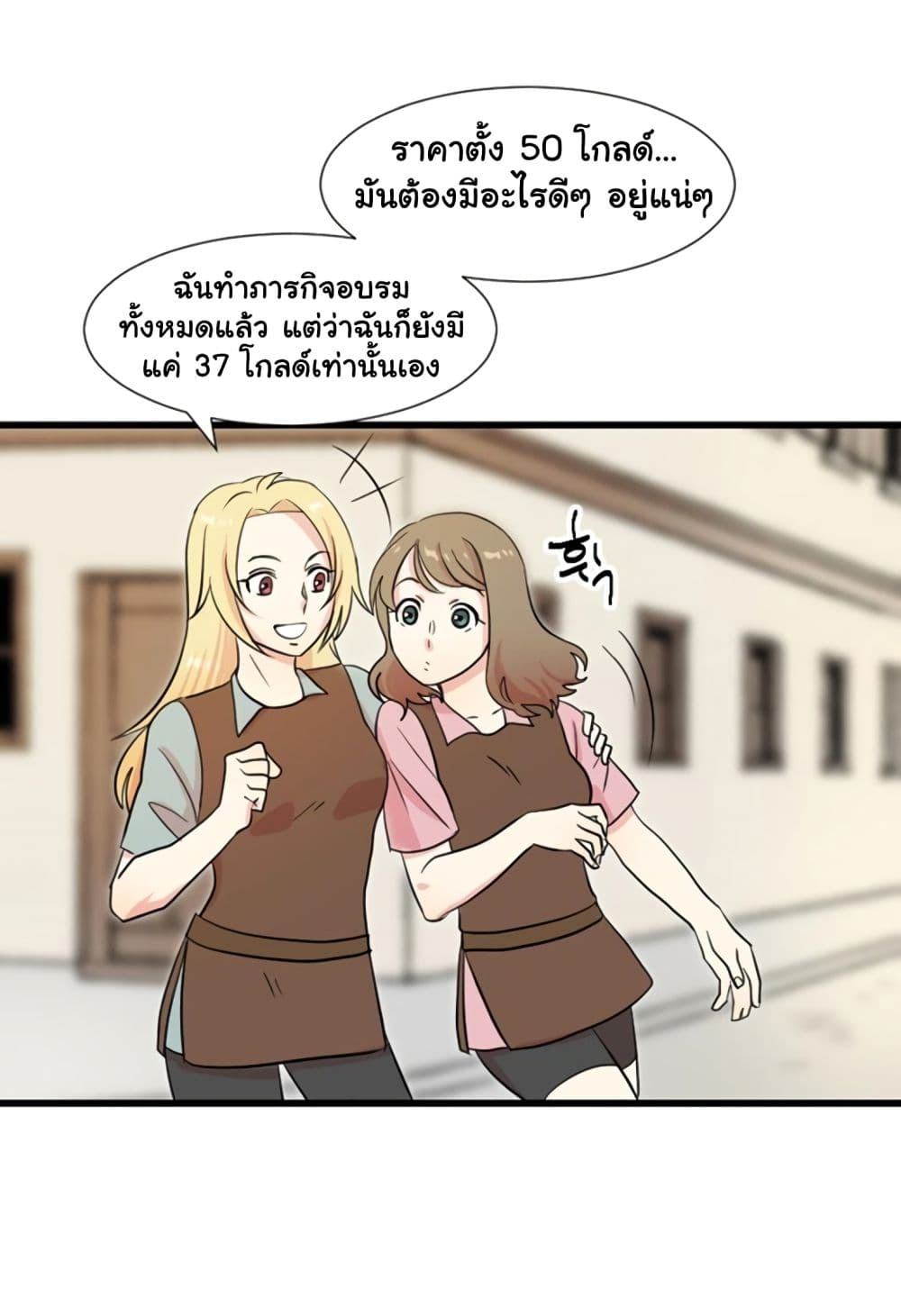 Reader 4-4