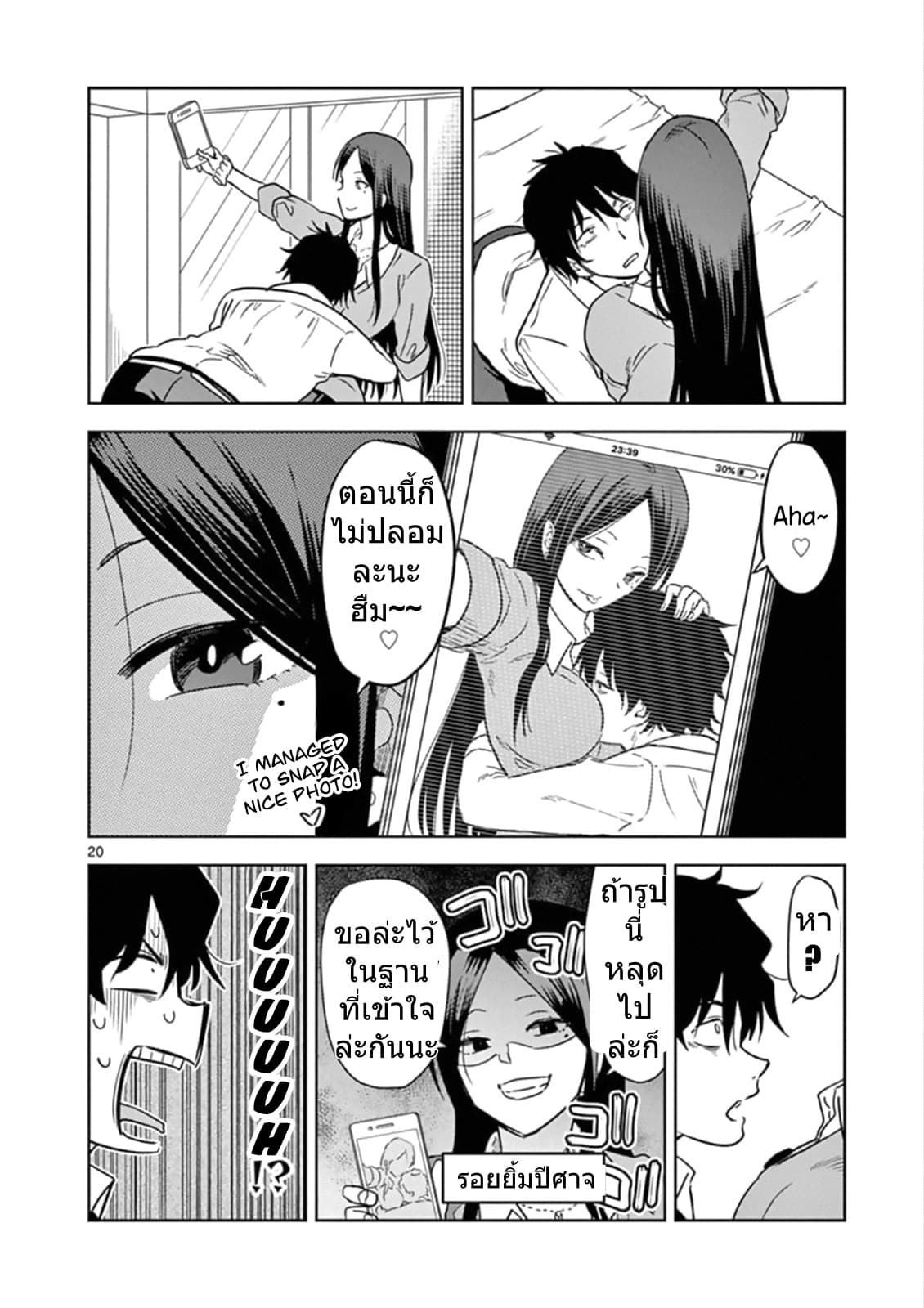 A High School Girl Raises a Corporate Slave 1-ยอมให้ฉันเลี้ยงซะ