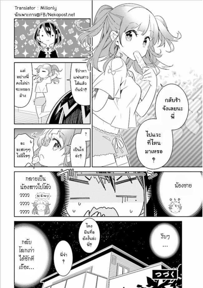 Watashi Igai Jinrui Zen'in Yuri 1.2-1.2