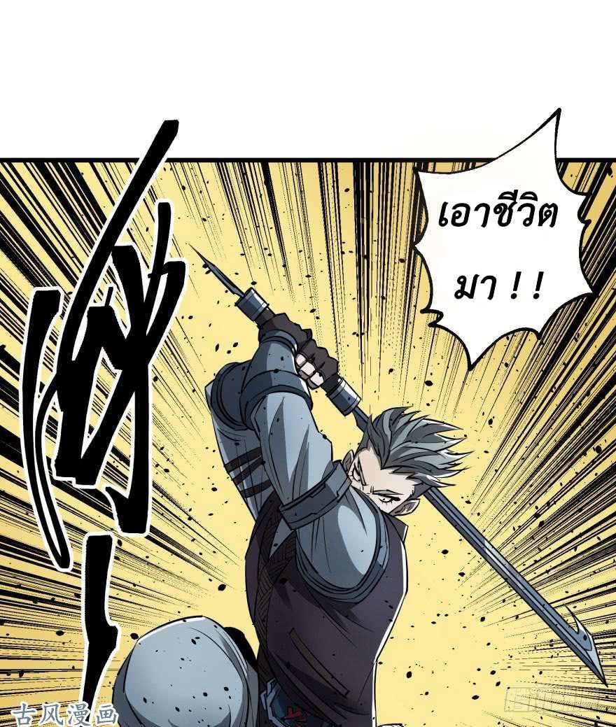 The Hunter 27-27