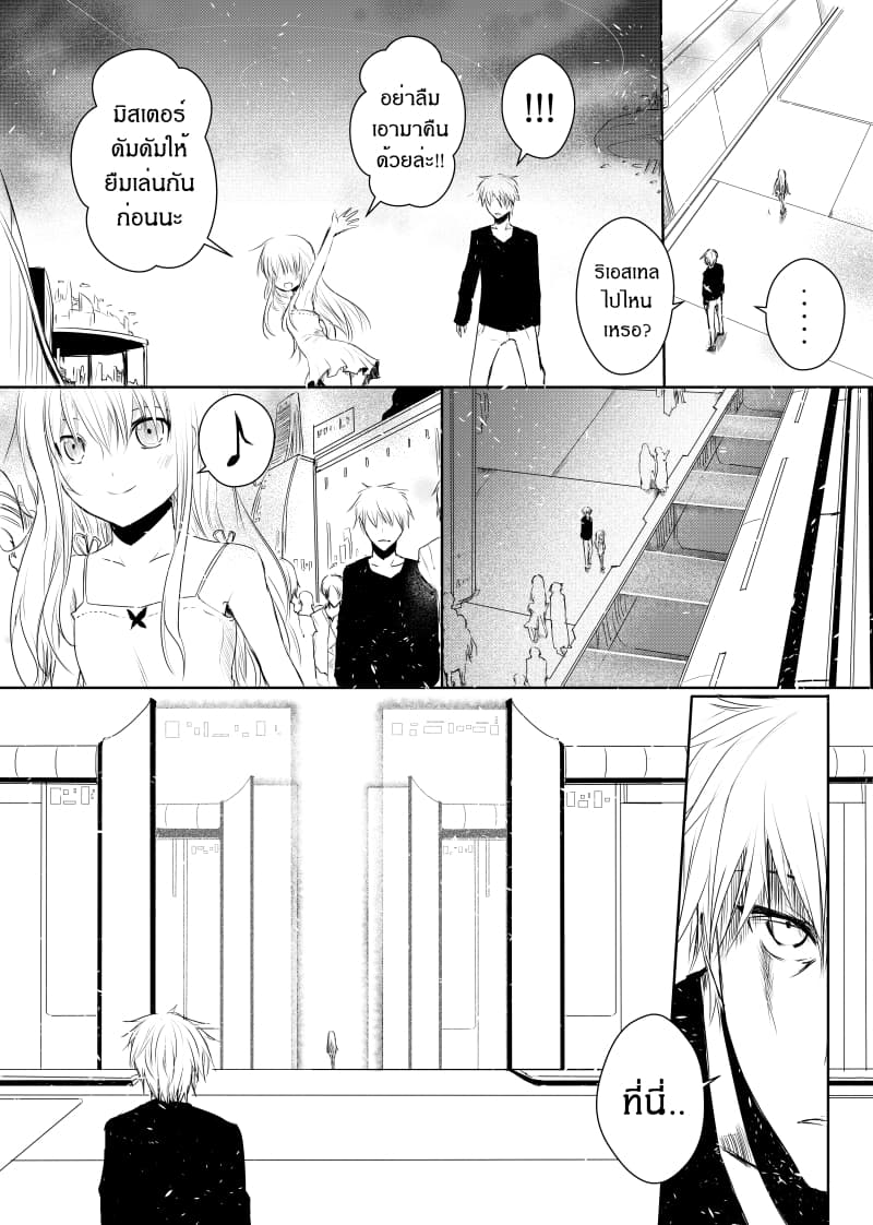 Path A waY 23-Broken and Awaken (2)