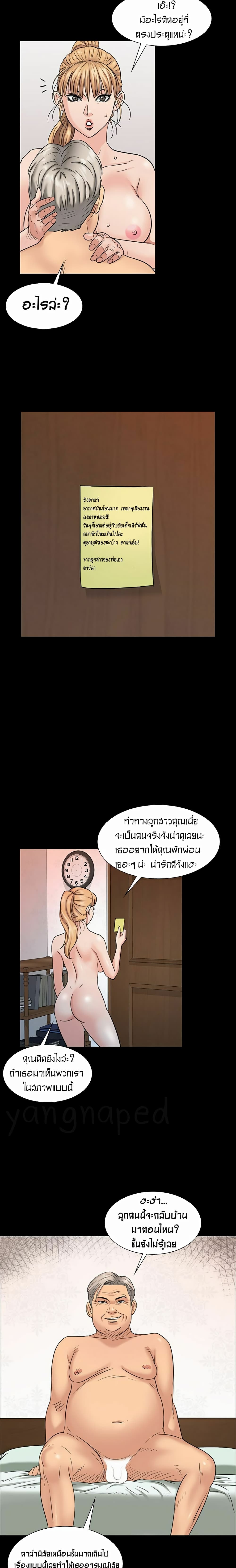 Queen Bee 2-2
