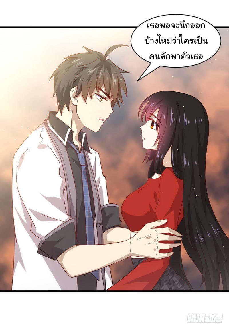 Immortal Swordsman in The Reverse World ราชันนักดาบอมตะ 27-27
