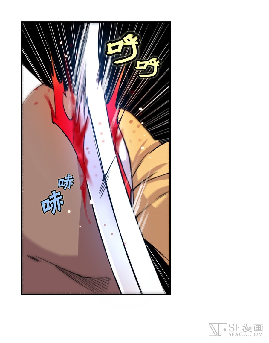 The Master of Martial Arts Retired Life ชีวิตหลังปลดเกษียณของปรมาจารย์แห่งศิลปะการต่อสู้ 24-24