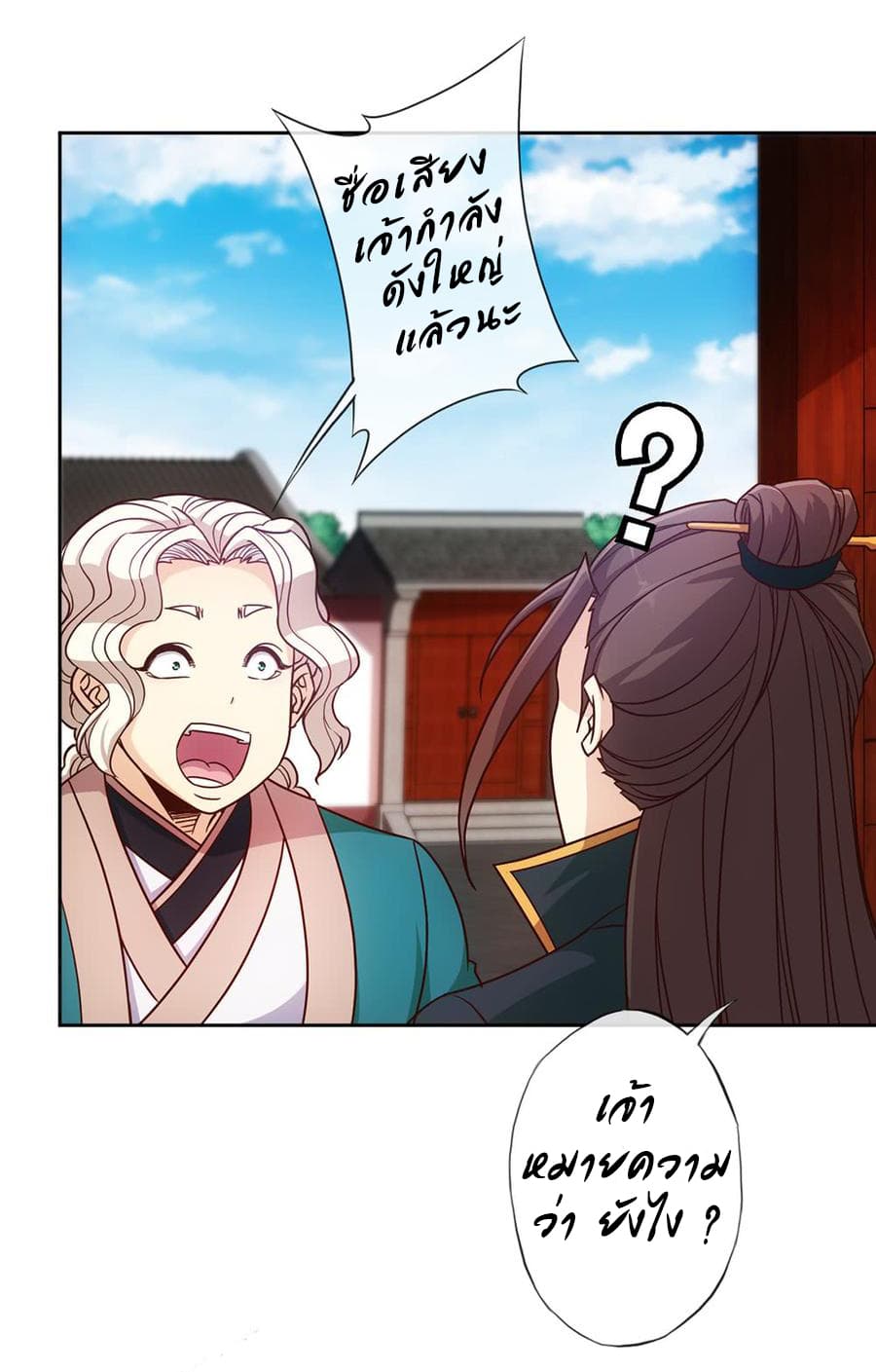 Hong Tianshen Zun 10-10