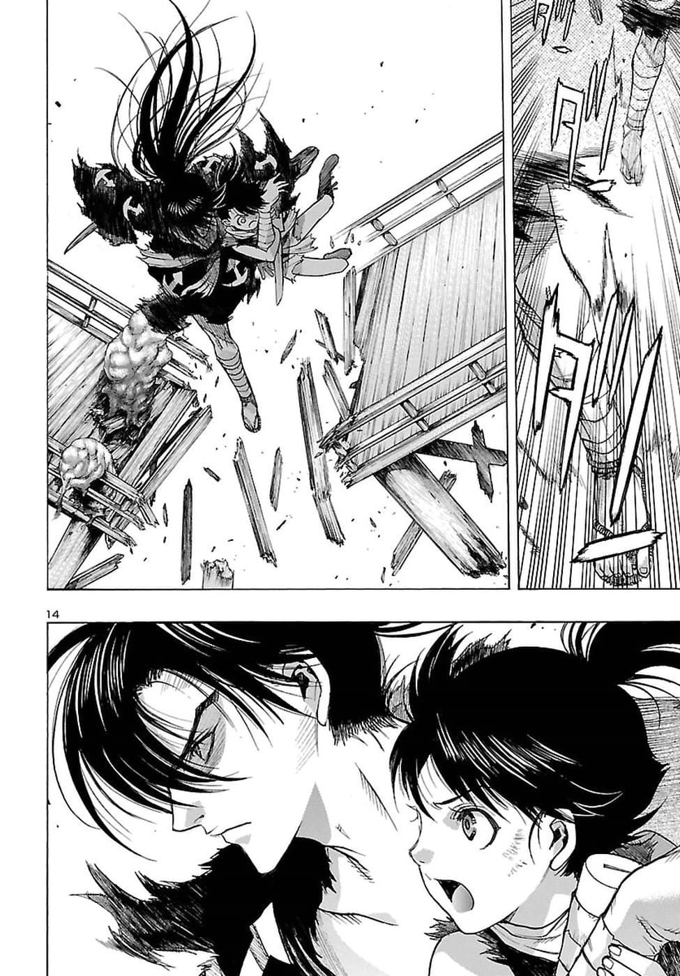 Dororo to Hyakkimaru-den 2-2