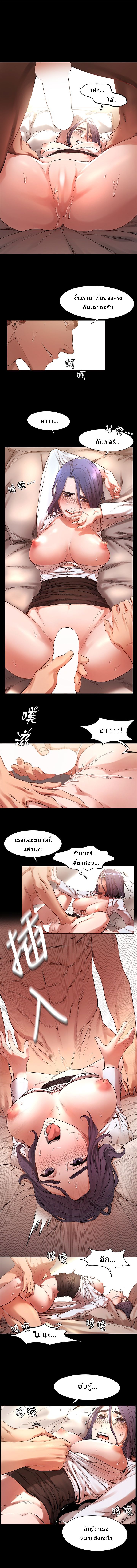 Silent War 2-2
