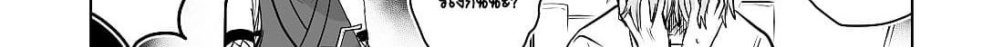 100 Face Dress no Shinobu-san อาภรณ์ร้อยหน้า คุณชิโนบุ 2-2