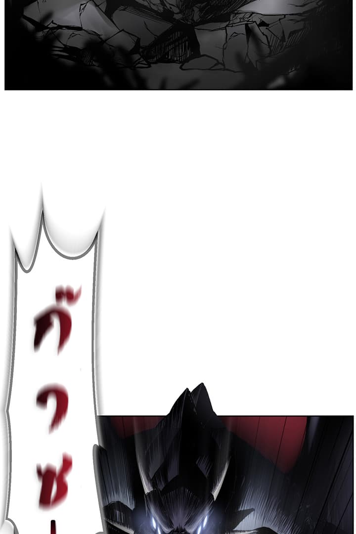 Reverse Villain 1-1