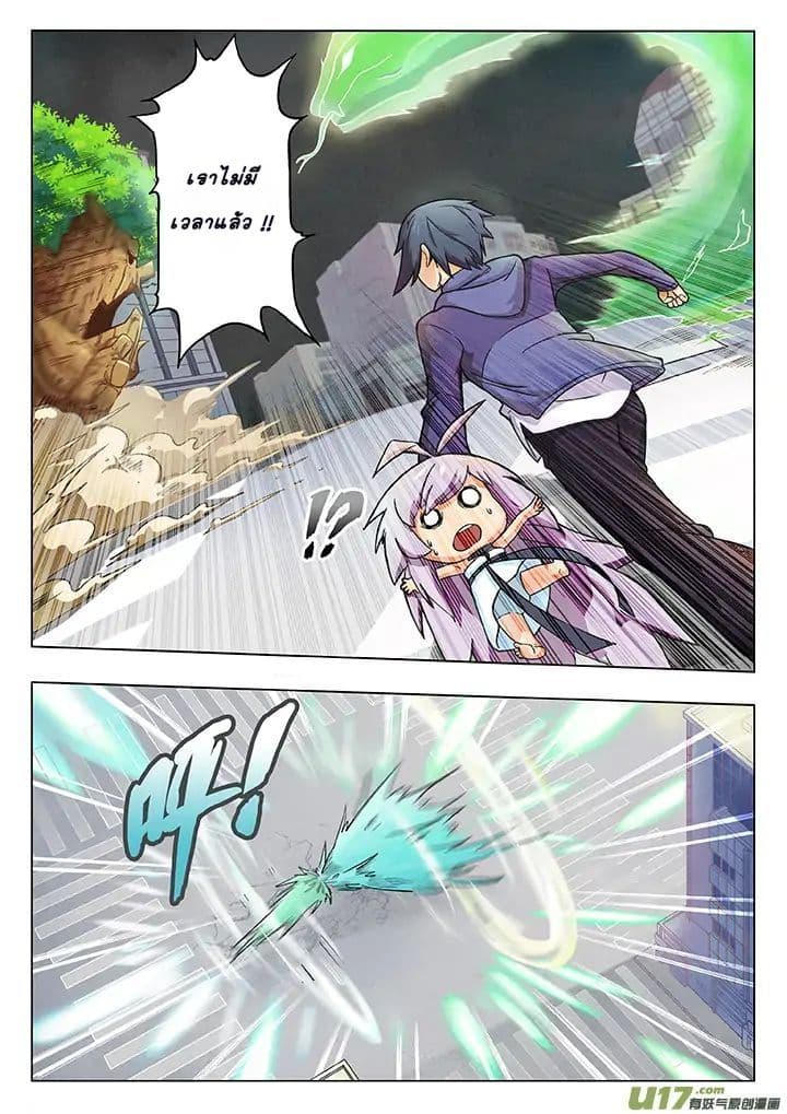 The Last Summoner 3-3