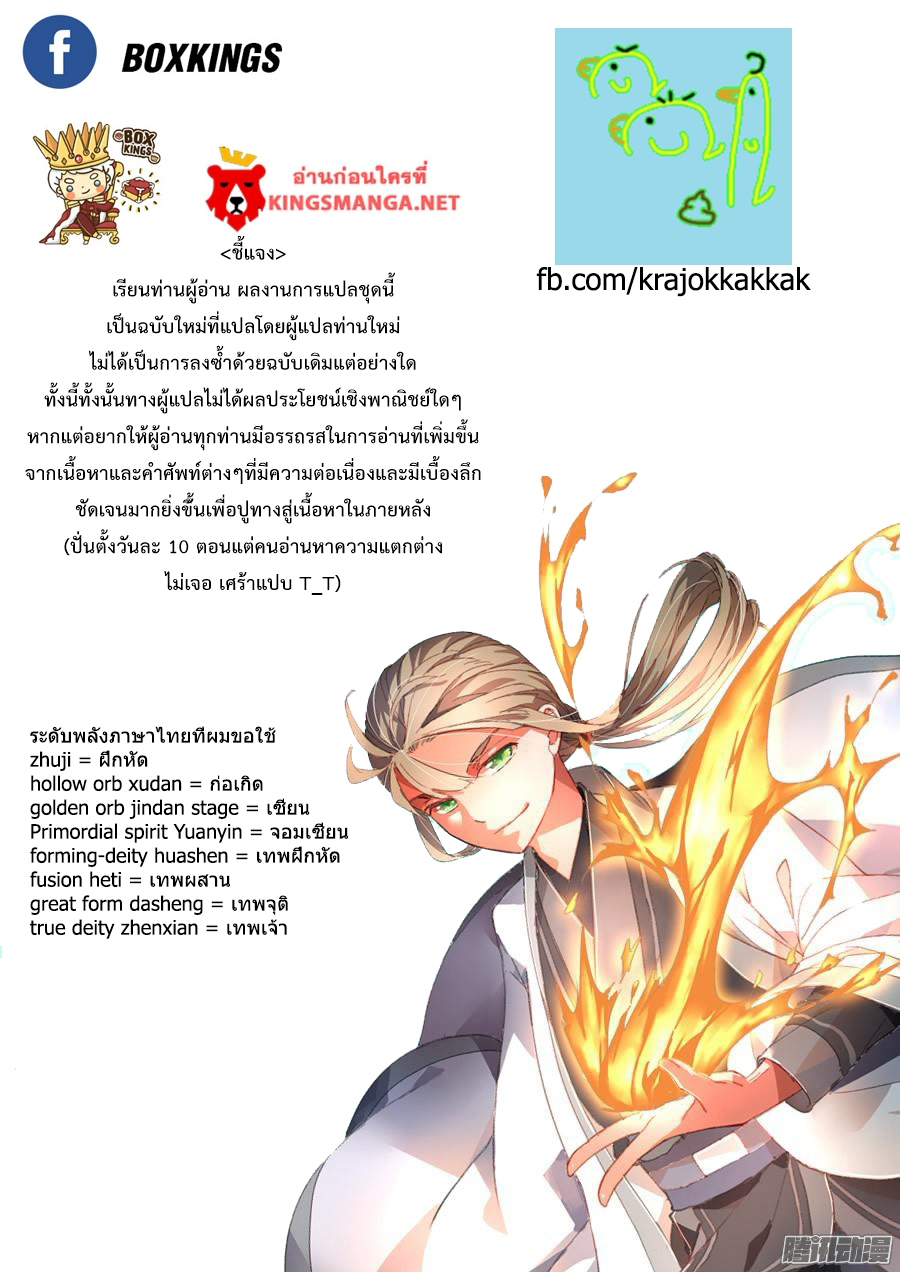 Spirit Blade Mountain 51-51