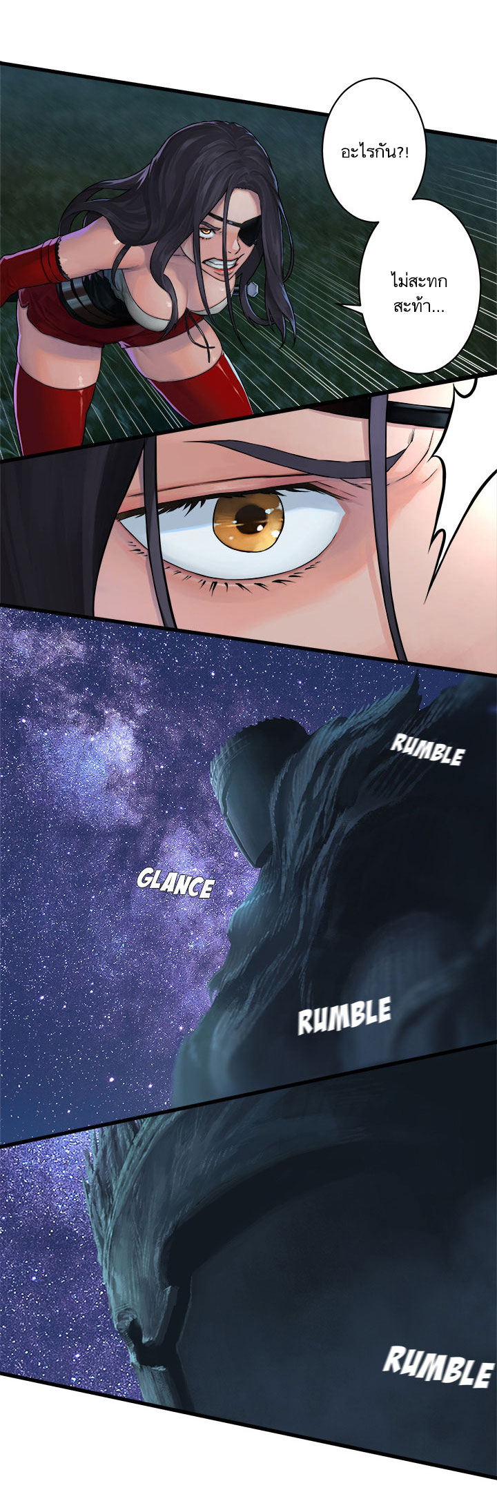 Her Summon 31-31