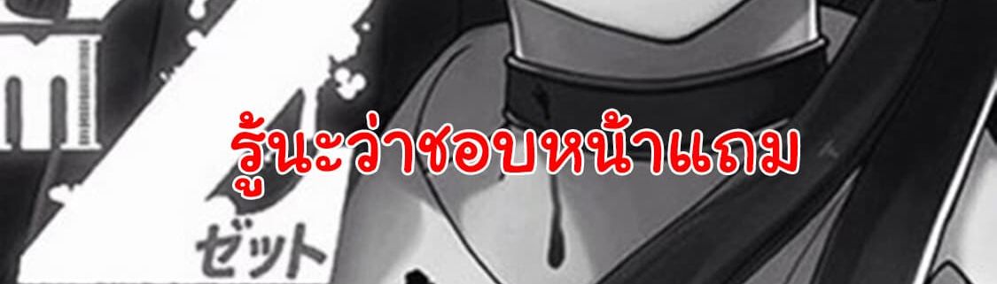 KINGDOM OF "Z" 5-5