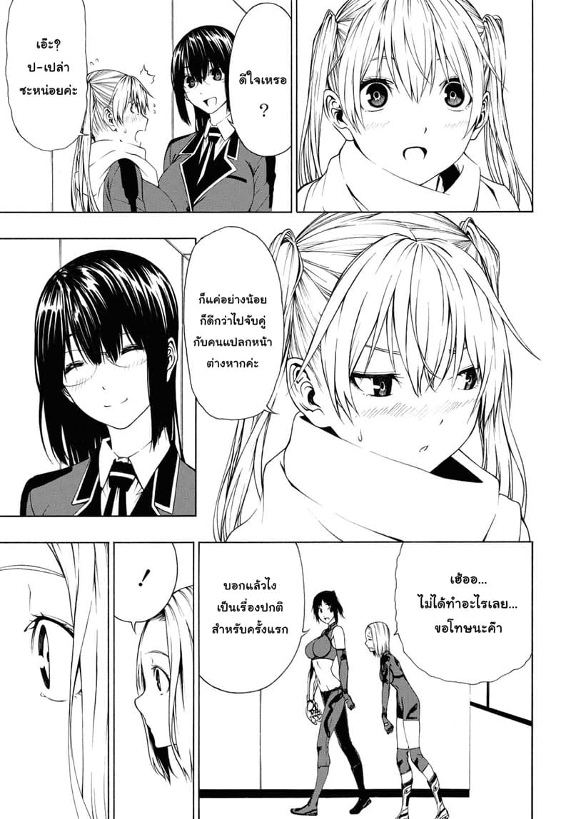 Semelparous 6-6