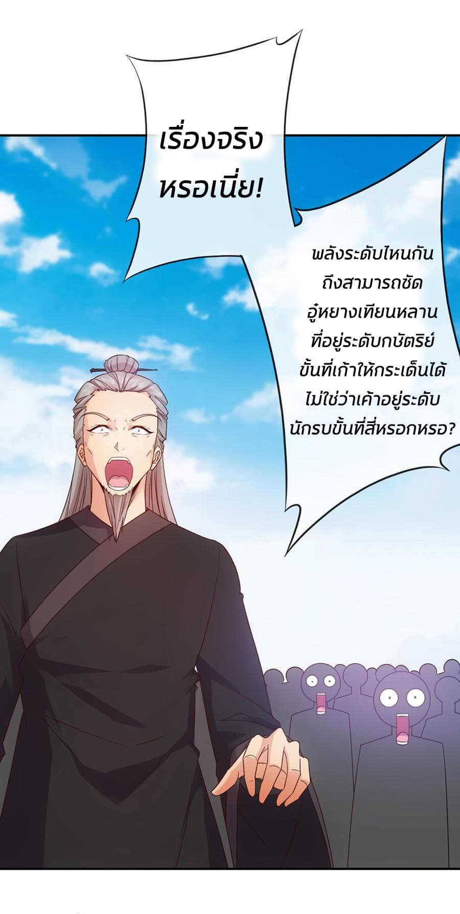 Hong Tianshen Zun 5-5