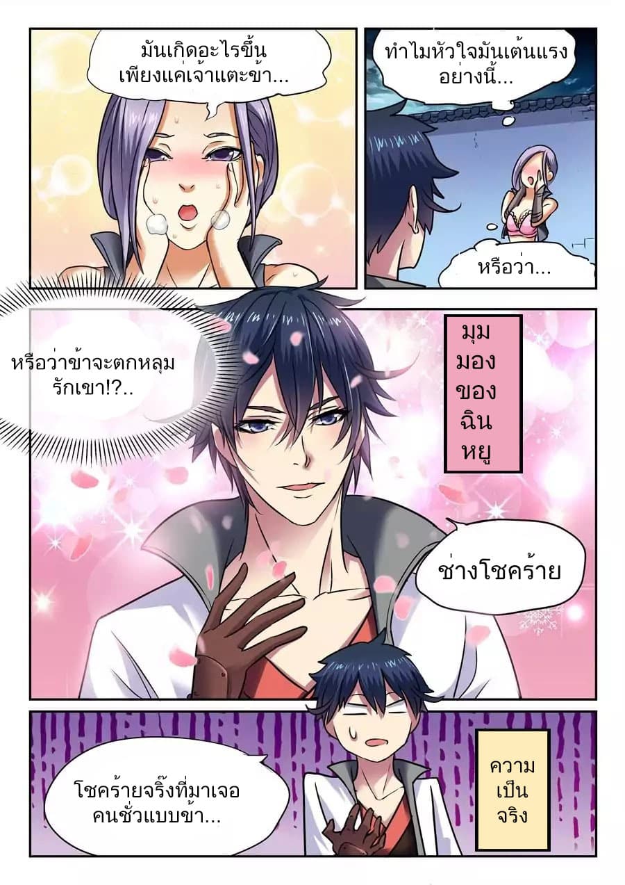 My Great Sword 2-2