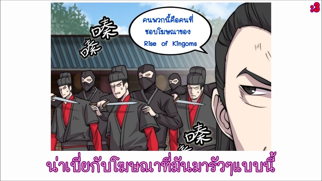 The Master of Martial Arts Retired Life ชีวิตหลังปลดเกษียณของปรมาจารย์แห่งศิลปะการต่อสู้ 64-64
