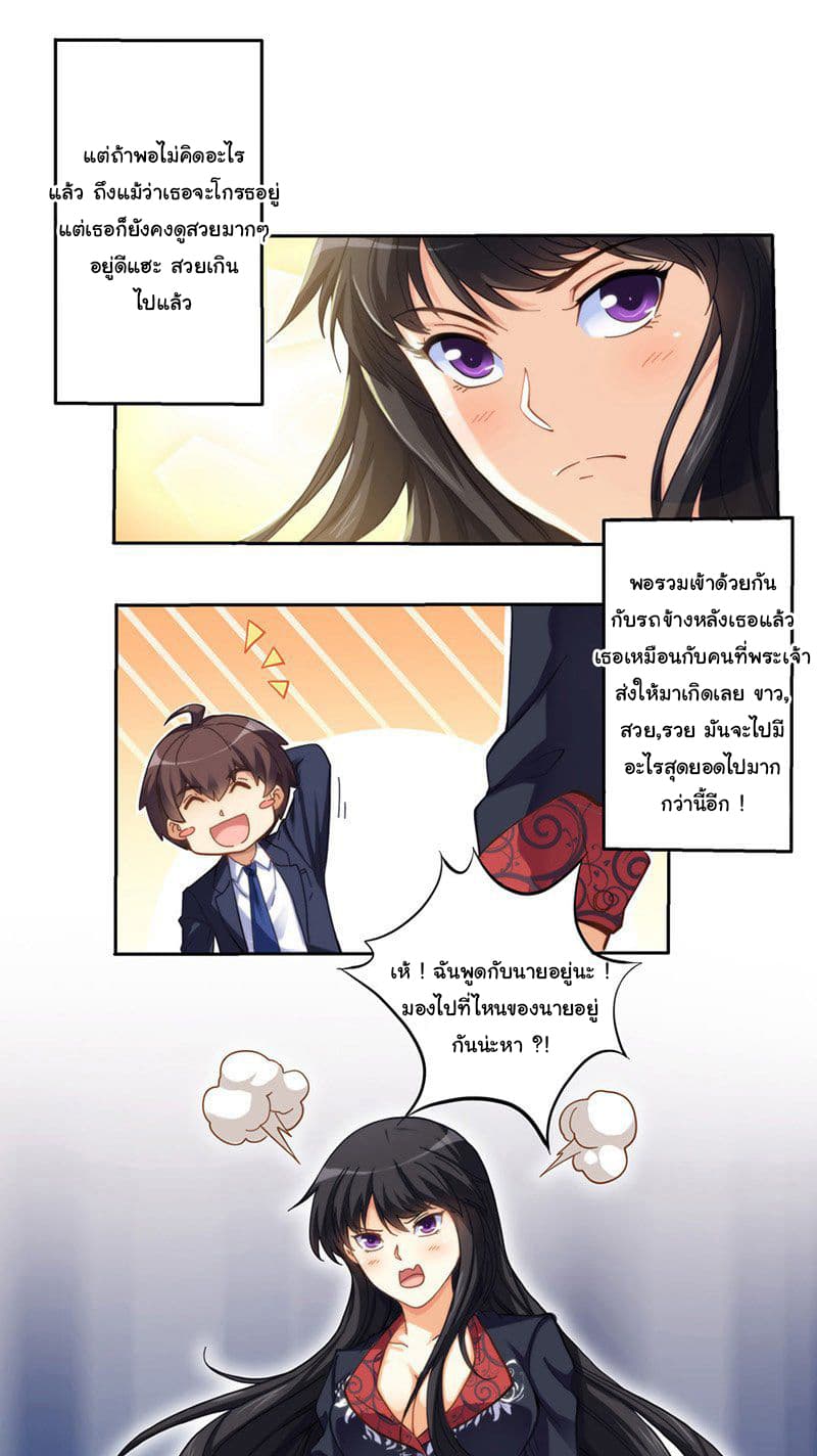 I am Gao Fushuai 1-1
