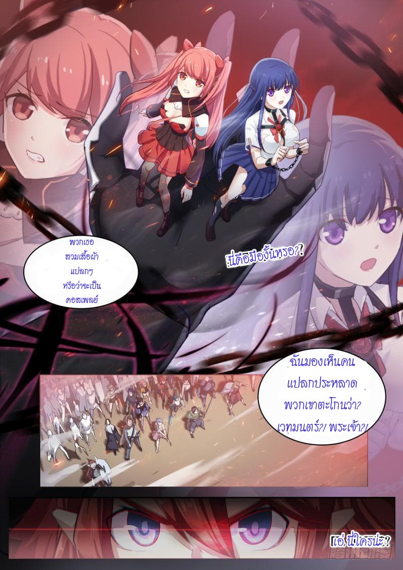 Aola Star - Parallel Universe 0-0