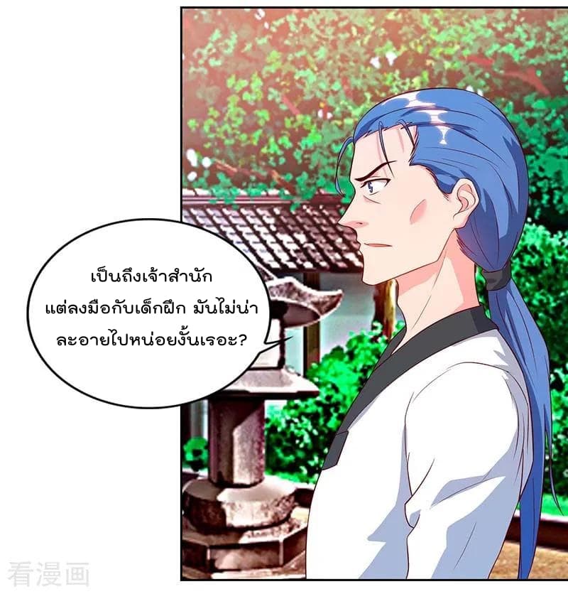 Rebirth Abandoned Less Return การเกิดใหม่ของจักรพรรดิเซียน 62-62