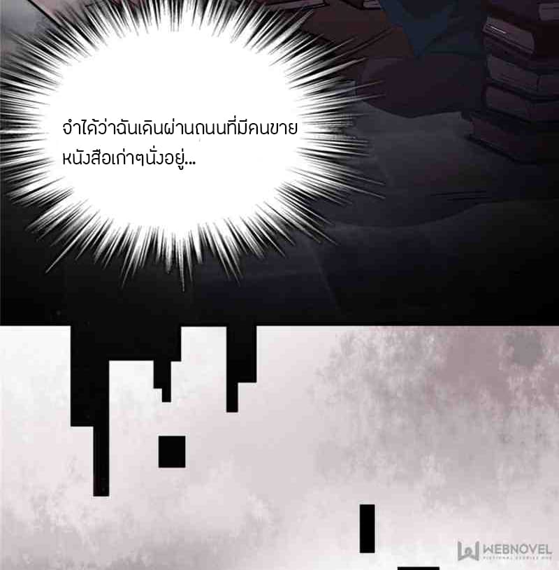 Lord of the Mysteries 1-1