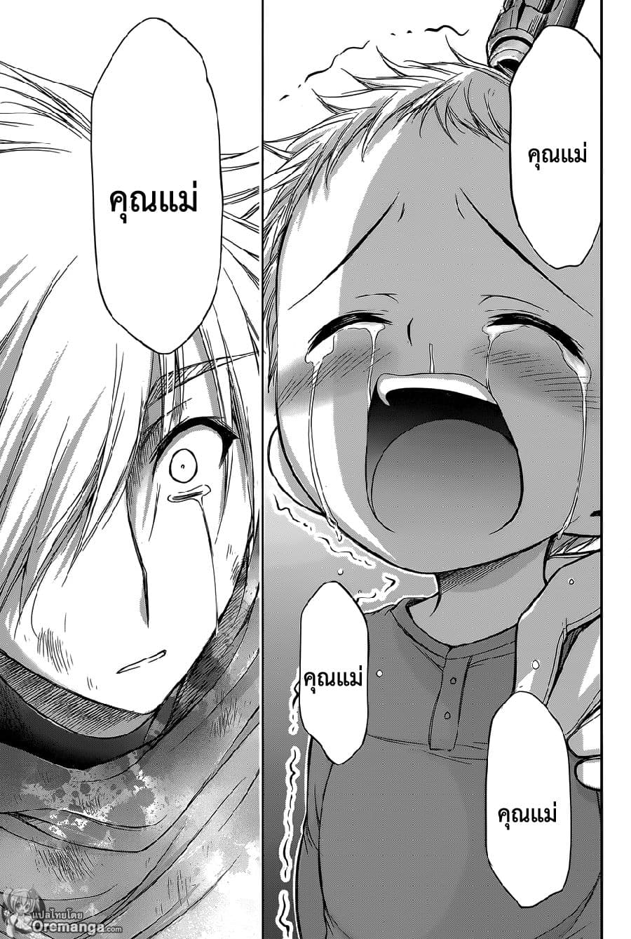 Plunderer 9-Plunderer