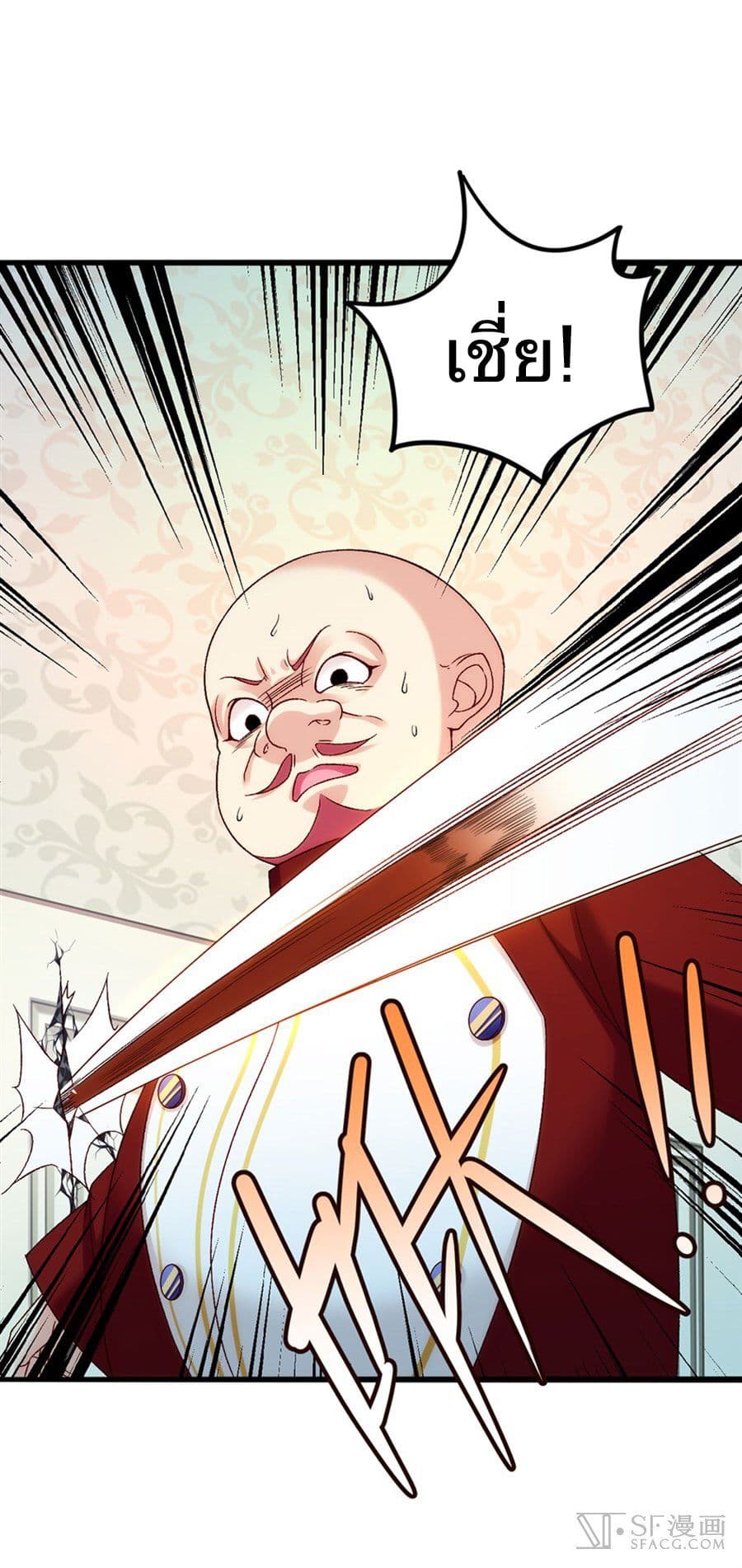 Nobleman and so what? ขุนนางแล้วไงไม่สำคัญหรอก 4-4