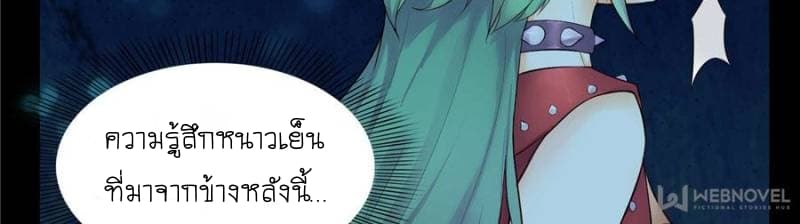 Perfect Secret Love: The Bad New Wife is a Little Sweet 1-1