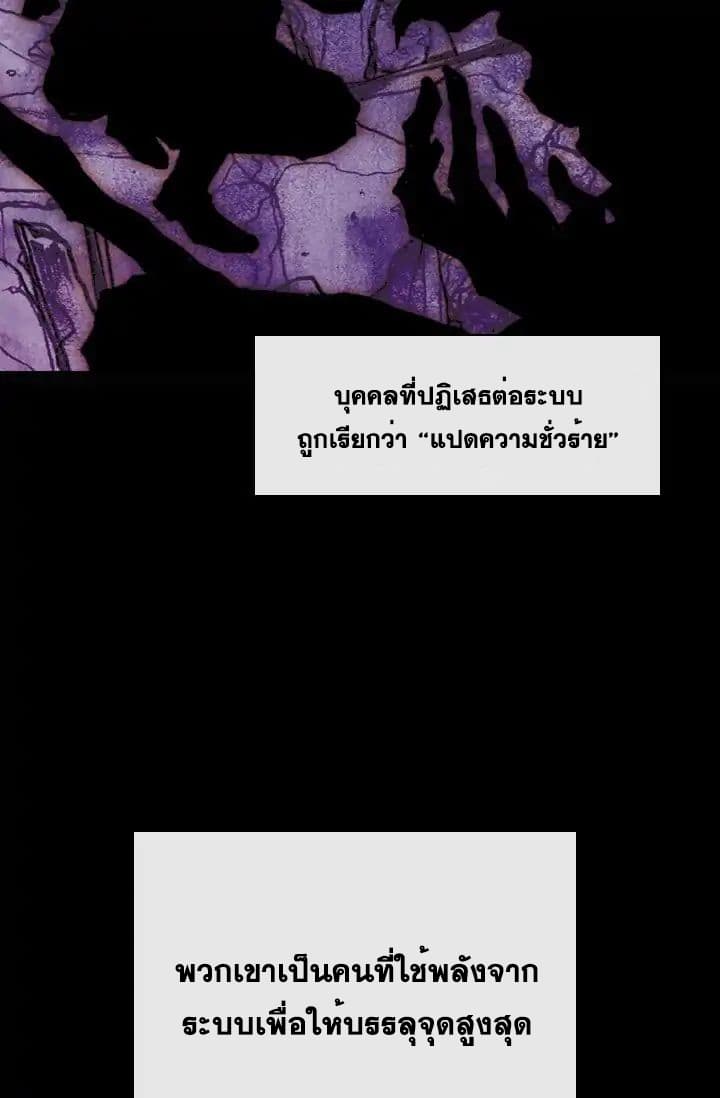 Past Life Regressor 1-1