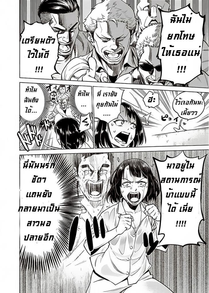 Dolkara 1-1
