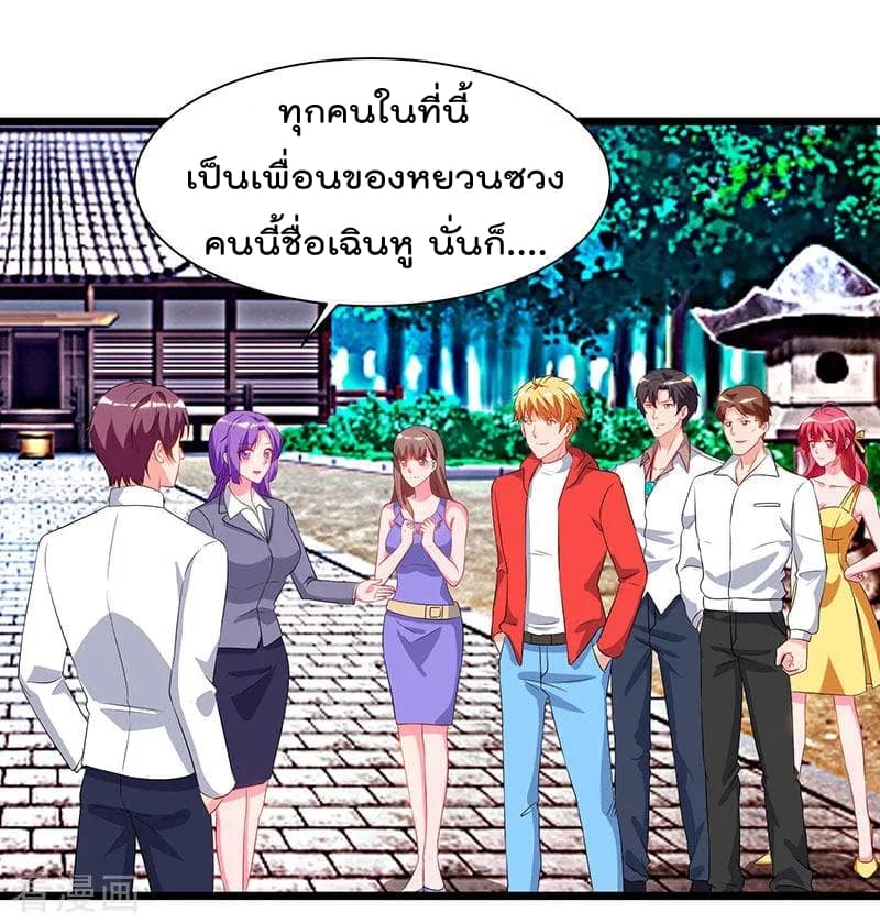 Rebirth Abandoned Less Return การเกิดใหม่ของจักรพรรดิเซียน 61-61