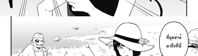 Hime-sama "Goumon" no Jikandesu ได้เวลา "ทรมาน" เจ้าหญิงแล้วค่ะ 21-ทรมาน (21)
