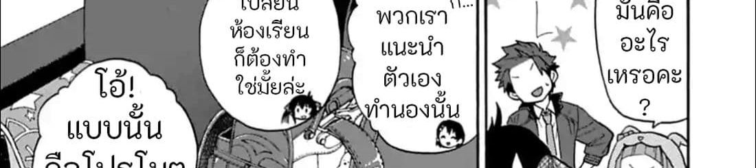 Idol M@ster Cinderella Girls U149 28-อิจิฮาระ นีน่า