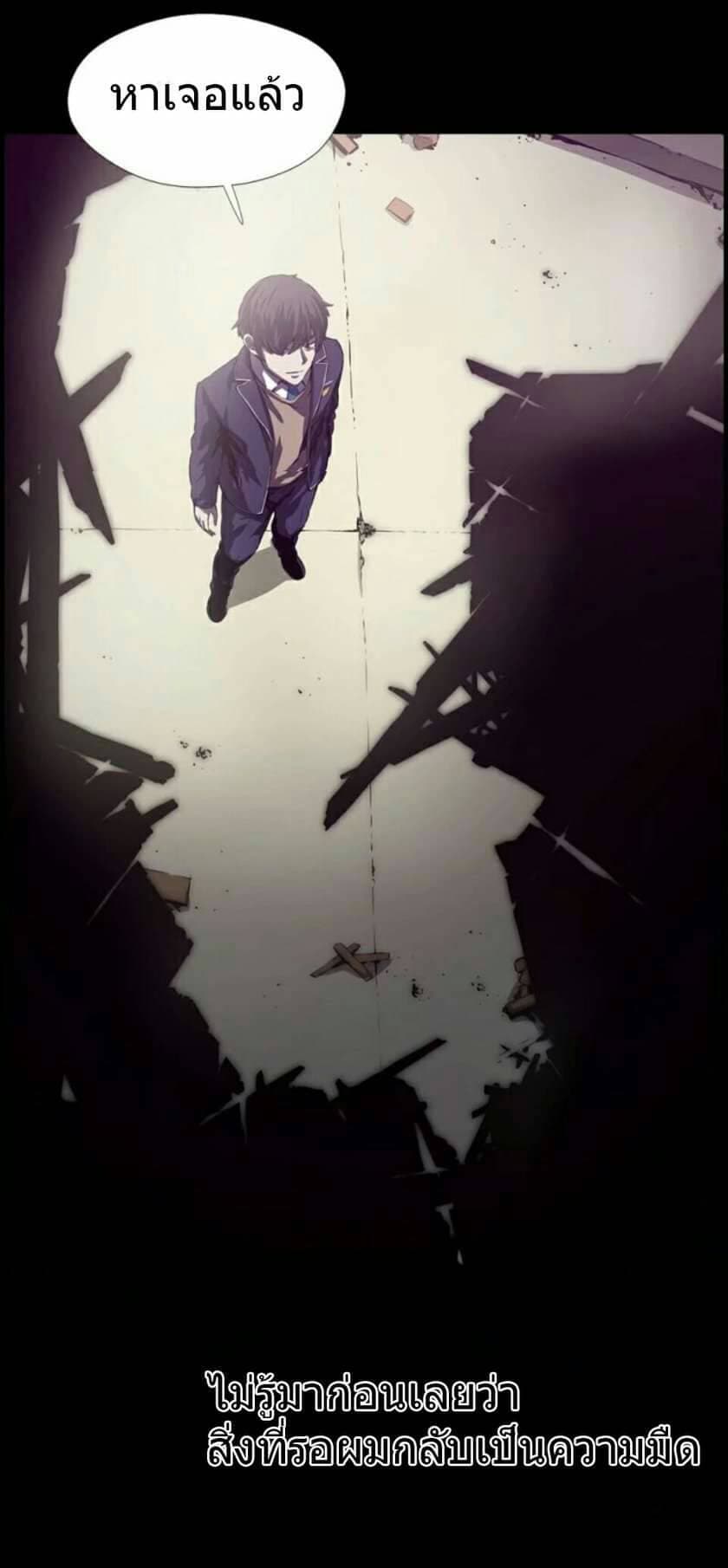 ODDEYE 0-0