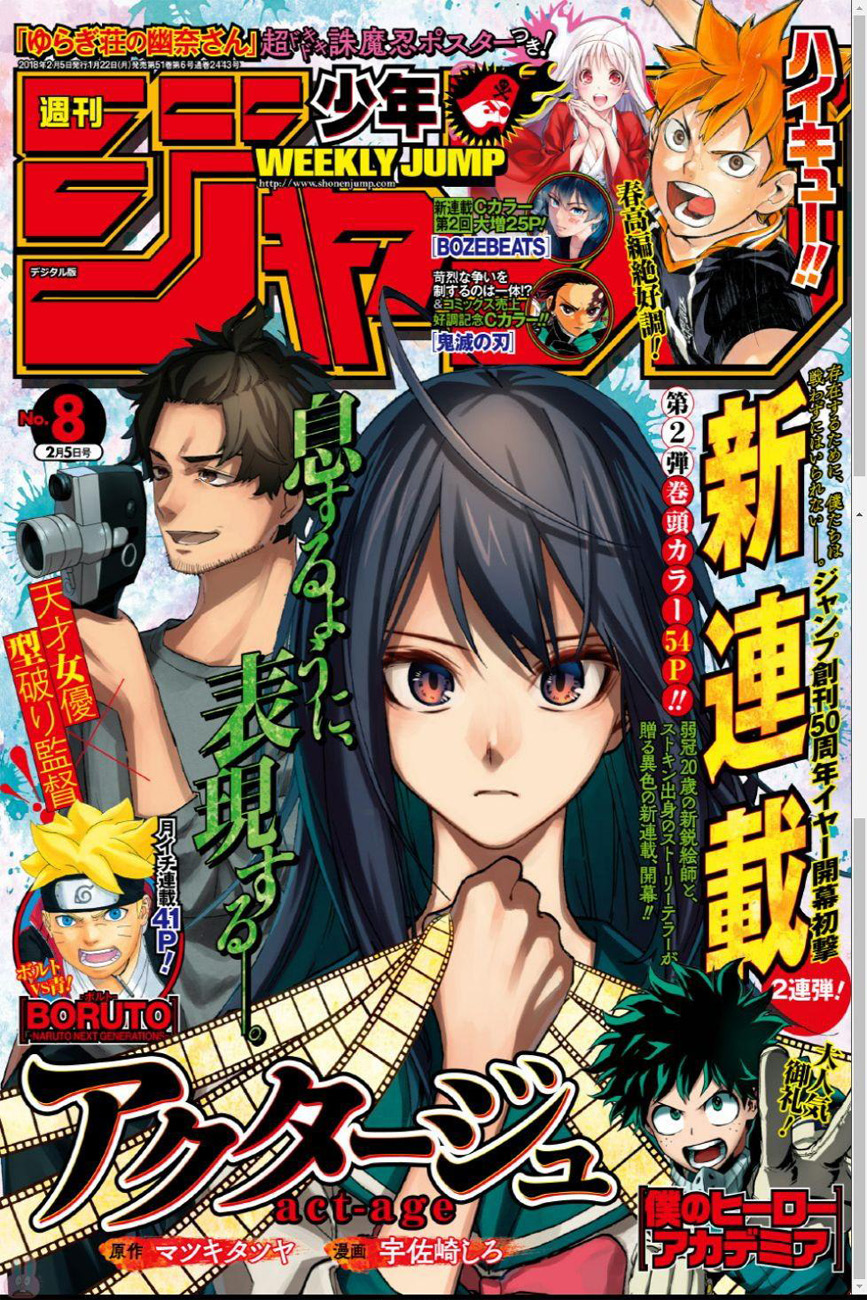 ACT-AGE 28-สมาชิกใหม่