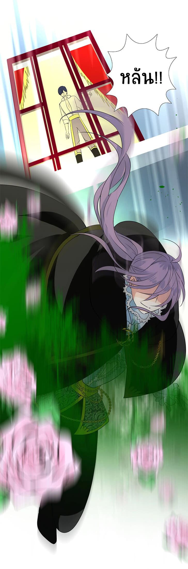 Unbending Flower 6-6