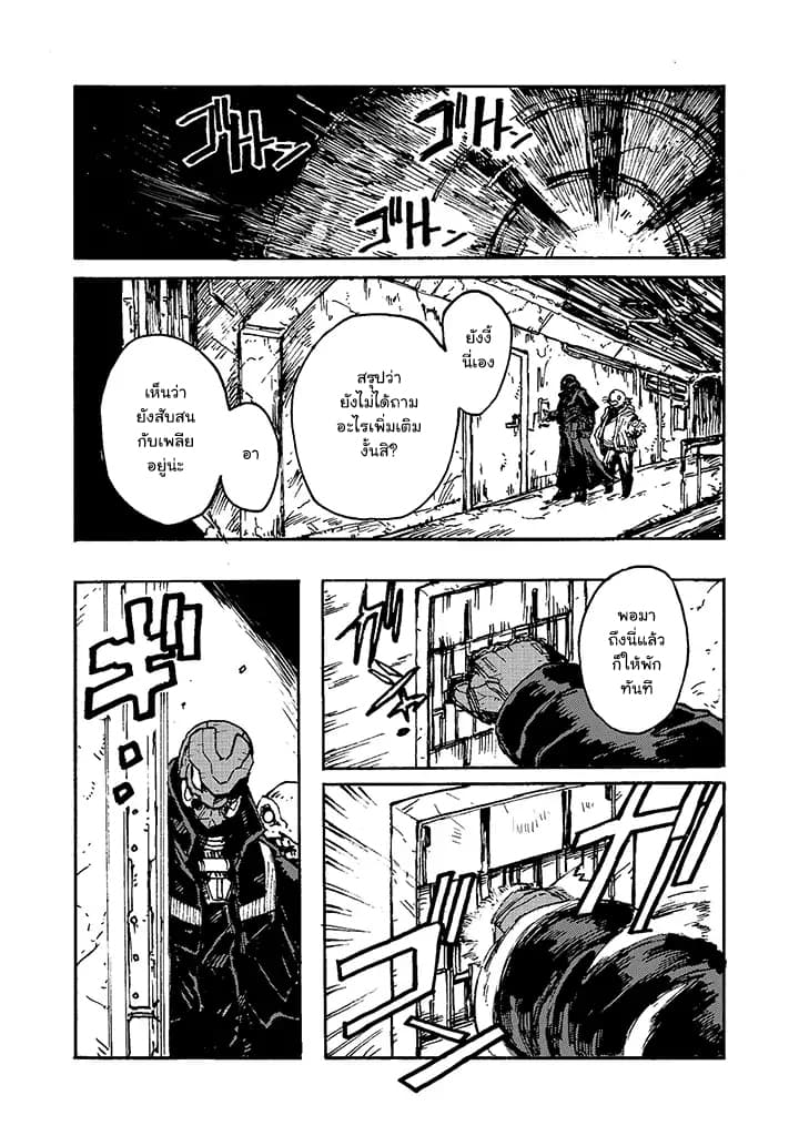 COLORLESS 3-3