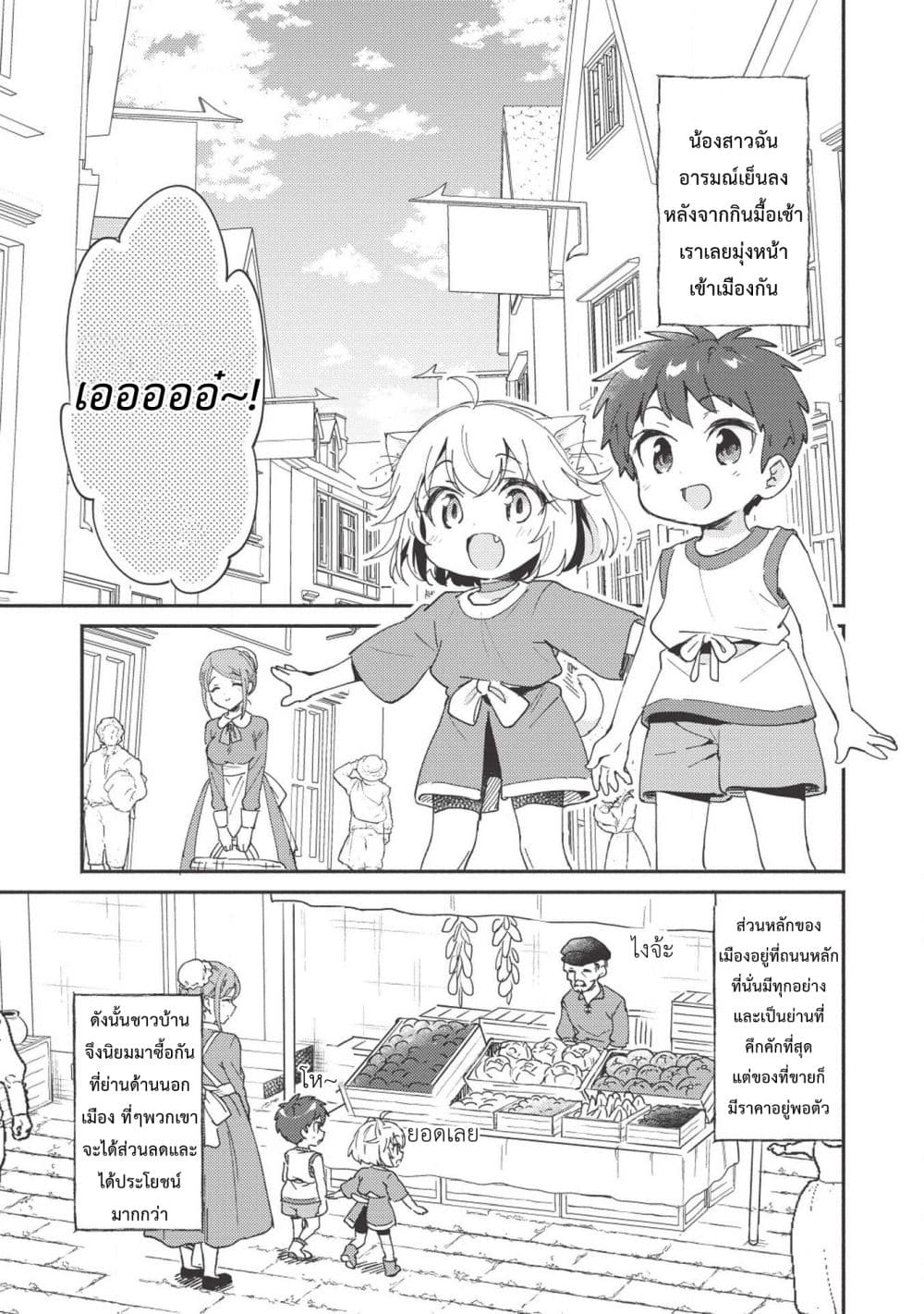 Kojiin Tamer 5-5
