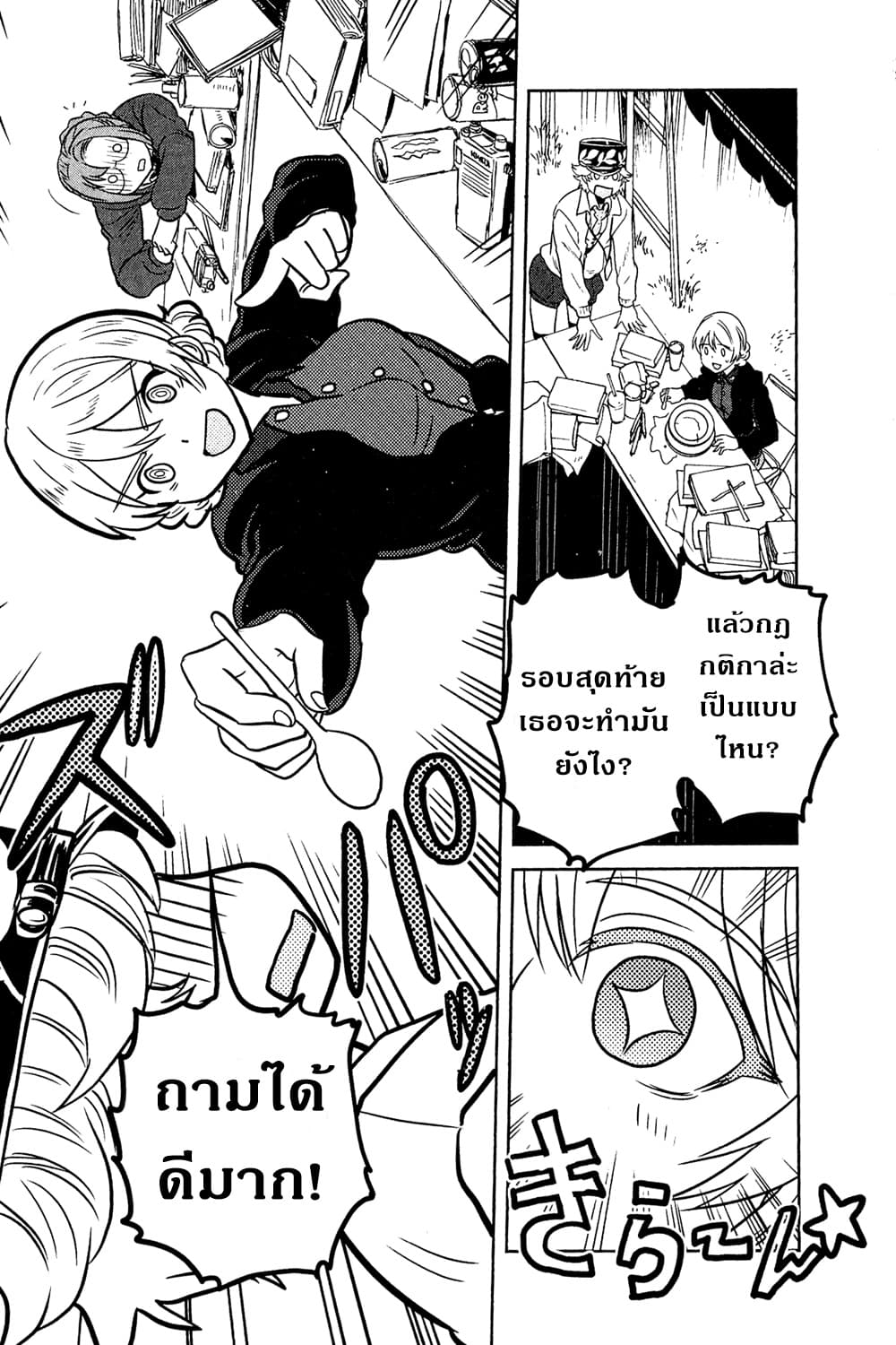 Girls Und Panzer: Ribbon Warrior 44-สงครามแห่งความตาย ณ โคโมโระ Part 11